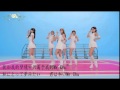 140401 Apink Mr.Chu Music video Japan version ...