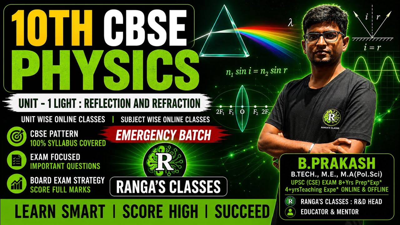 #10thcbse #physics 👩🏻‍💻#onlineclasses👨🏻‍💻 #1on1coaching #entertainment general mean to #subjectmean 