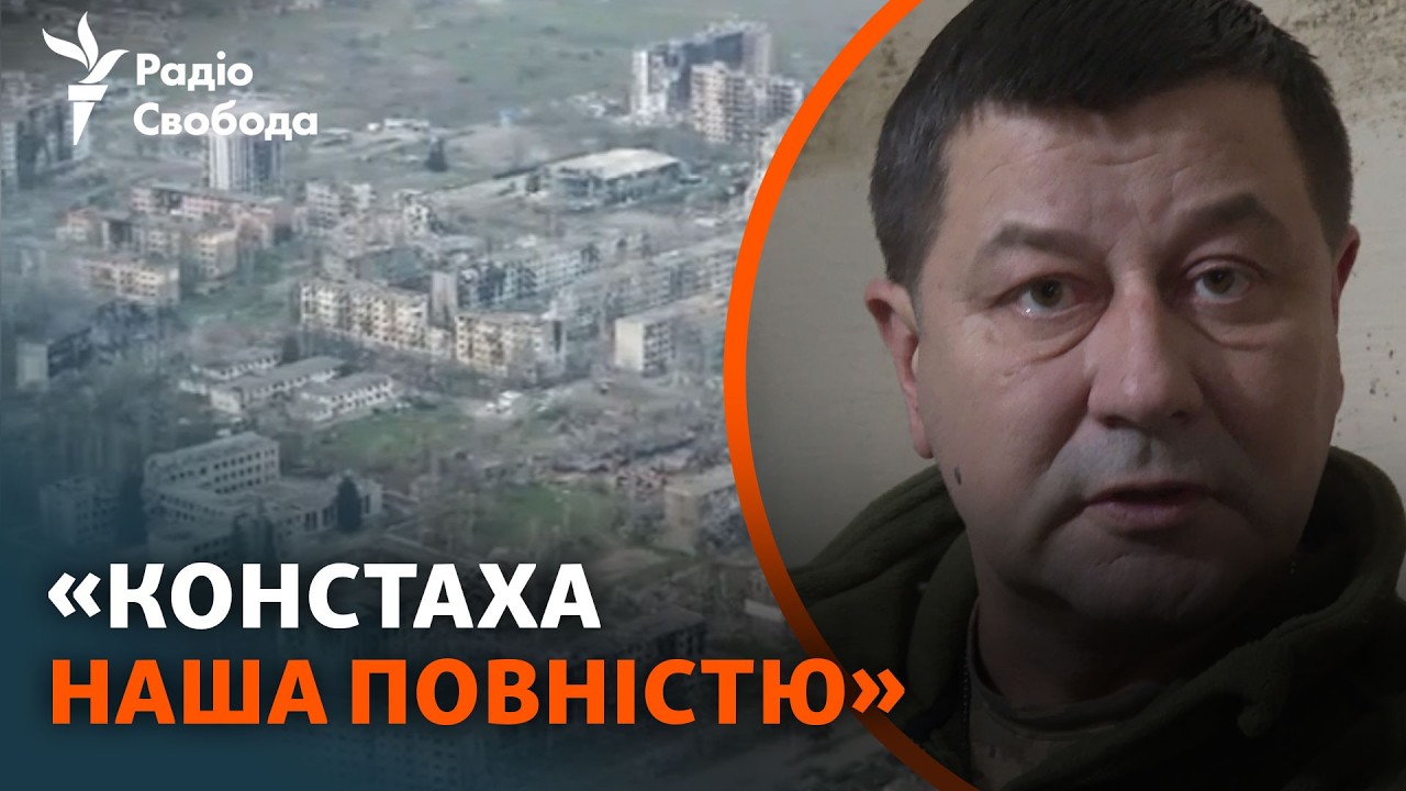 Костянтинівка: РФ планує окупувати місто до кінця квітня | Військові ЗСУ про 