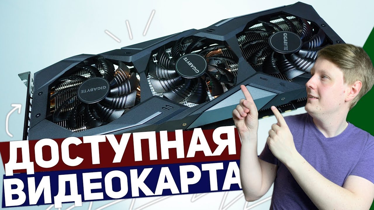 Видеокарта Gigabyte PCIE16 GTX1660 6GB GDDR5 GV-N1660GAMING OC-6GD