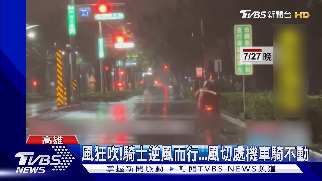 高雄吹狂風！　市區路樹倒百棵還砸傷外送員
