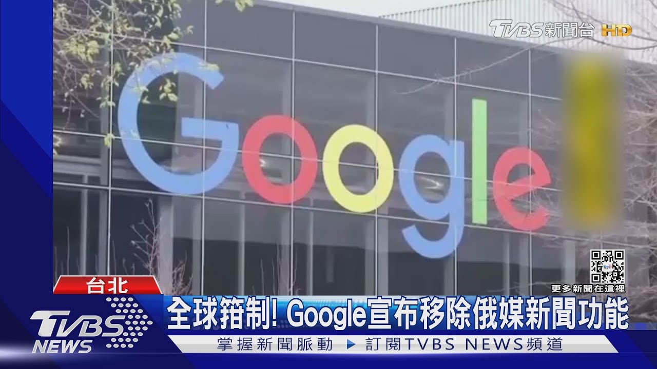 YouTube、Google封鎖俄媒頻道! 紀錄片抗爭者「隔8年再捍衛家園」