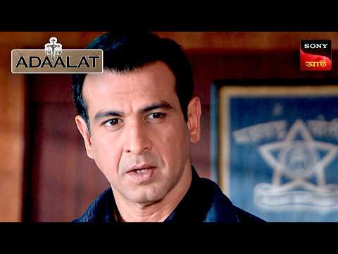 Adaalat | আদালত | Ep 397 | 12 Feb 2026 | Full Episode