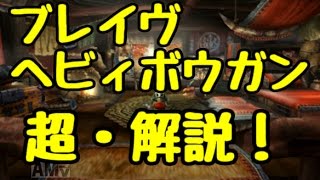 Mhxx ラオシャンロン アルカニス أفضل موقع لتشغيل ملفات Mp3 مجان ا