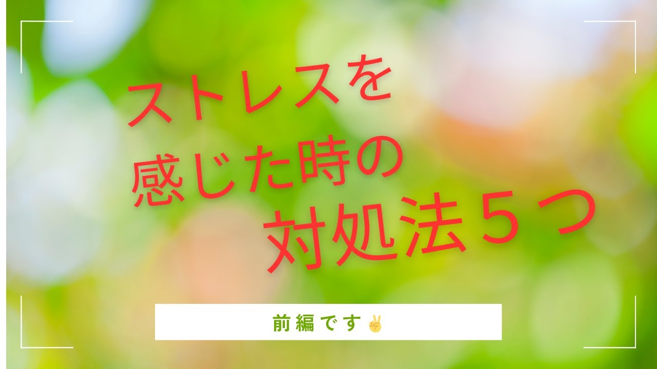 YouTubeサムネイル