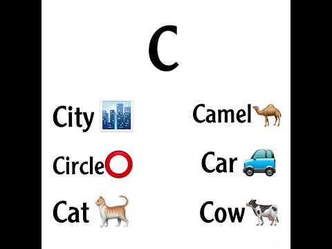 كلمات تبدا بحرف ال C