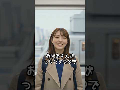 ㊗️140万再生‼️ 爆笑！1分笑劇場  電車内のマナー編　優先席の男性に…。