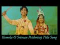Komola O Sriman Prithviraj Title Song