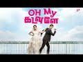 Oh My Kadavule Noodles Manda Scenes Ashok Selvan S Decision Yes Or No To Ritika Ashok Selvan