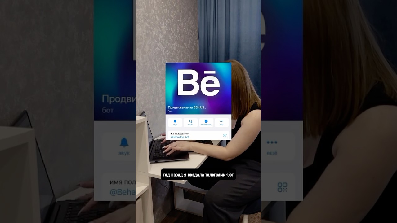Бот тг @behavtob_bot продвижение на #behance #uiux #figma #дизайн #дизайнер #иллюстрация #логотип