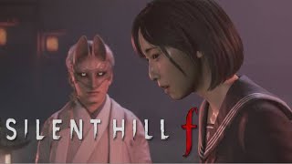 #2『SILENT HILL f』サイレントヒルf