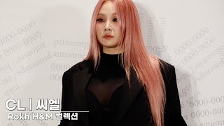[閒聊] CL以粉髮造型出席品牌活動