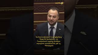 Ատեստավորված ուսուցիչները հերթ են կանգնում որ հասկանան դպրոց մտնելու դաբրո ստանում են. Գևորգյան