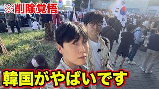 わたしが今日本に行けない理由を全て話します。