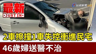 [閒聊] 為什麼有些人看到有人想超車還硬要衝