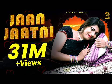 जान जाटनी # Jaan Jaatni #  New DJ Song 2017# Masoom & Sheenam # Sonika Singh & Rahul # Mor Music