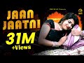 जान जाटनी Jaan Jaatni New DJ Song 2017 Masoom Sheenam Sonika Singh Rahul Mor Music