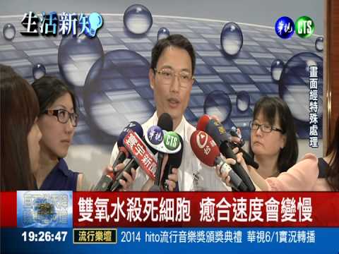 傷口老留疤? 細數敷藥三迷思