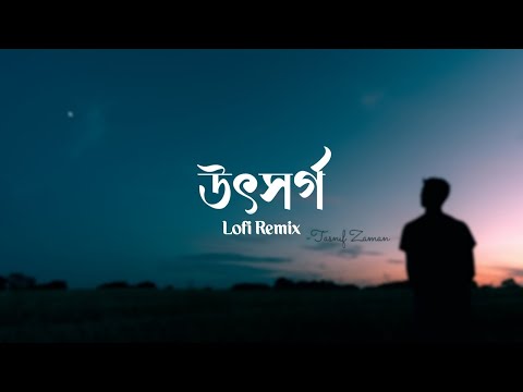 Utshorgo (Lofi Remix) | উৎসর্গ | Tasnif Zaman | Ahmed Sakib | Lofi's Book Bangla