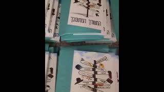 המשודך המתוסבך - משלוחים (המשודך המתוסבך) - התמונה מוצגת ישירות מתוך אתר האינטרנט יוטיוב. זכויות היוצרים בתמונה שייכות ליוצרה. קישור קרדיט למקור התוכן נמצא בתוך דף הסרטון