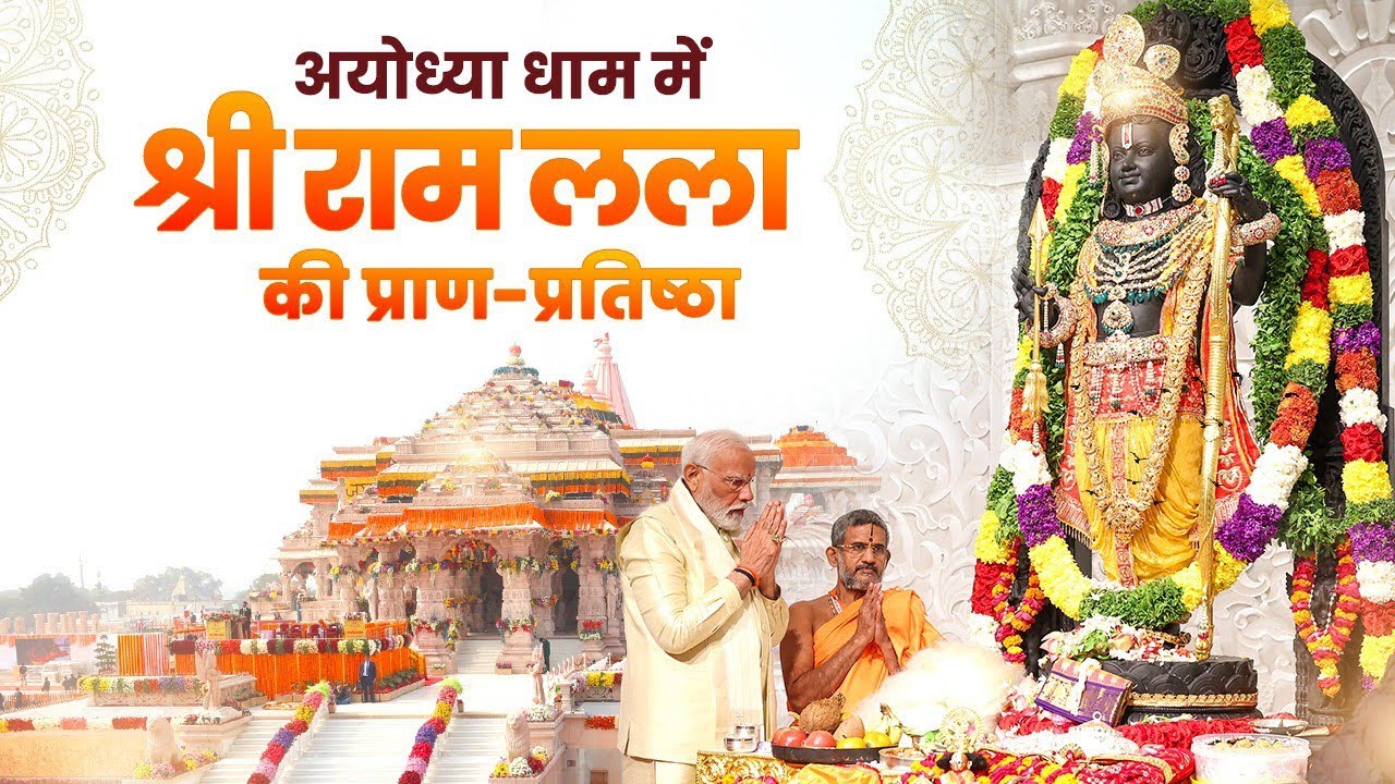 Shri Ram Lalla Pran Pratishtha LIVE | PM Modi attends Pran Pratishtha of Shri Ram in Ayodhya