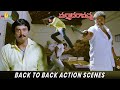 Maryada Ramanna Movie Back To Back Action Scenes Sunil Saloni Supreet Telugu Movie Scenes