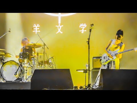 Hitsujibungaku - “OOPARTS” - Summer Sonic 2024 Tokyo 2024-08-18 # のサムネイル