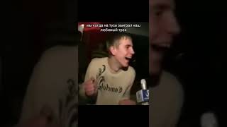 скидывай другу #музыка #деньги #edit #newmusic #drifting #клуб #thirteen #automobile #мы