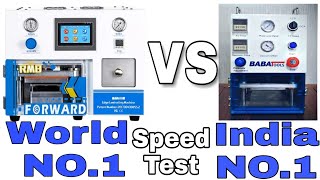 BST-1 Lamination Machine World No 1 BABA 2100 Lamination Machine India No 1 Speed Test