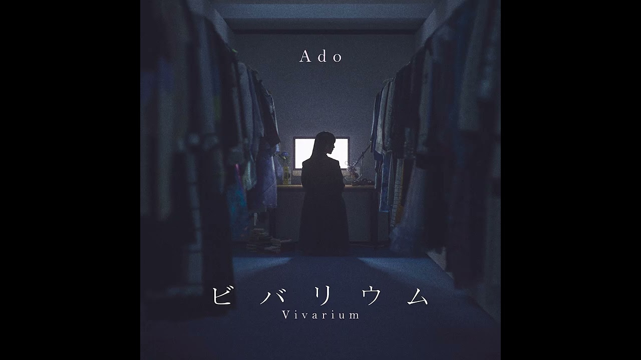 【Ado】ビバリウム（Official Audio）