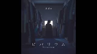 【Ado】ビバリウム（Official Audio）