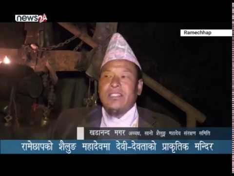 BUSINESS TODAY_2076_08_11 - NEWS24 TV