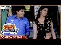 Kuberulu Movie Ali Bhuvaneswari Superb Comedy Scene Shivaji Farzana Ali Shalimarcinema