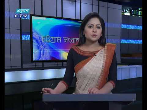 সন্ধ্যা ০৬টার সংবাদ   ০৭-১২-২০১৭