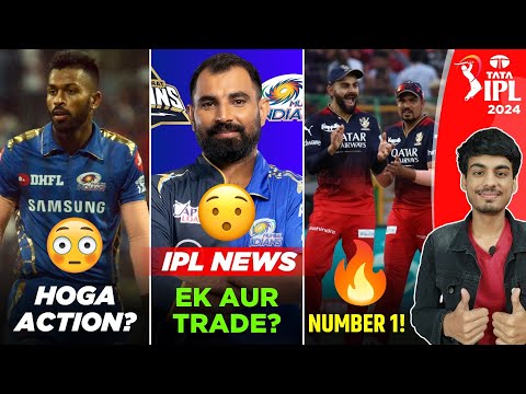IPL NEWS : WHICH TEAM ASKED FOR SHAMI TRADE? 😳 | BCCI TO TAKE ACTION AGAINST HARDIK? 😯 | IPL TRADE