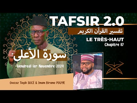 TAFSIR 2.0: DU 1er NOVEMBRE  2024 - HALAA, LE TRES HAUT  - CHAPITRE 87 - AVEC OUSTAZ TAYIB SOCE