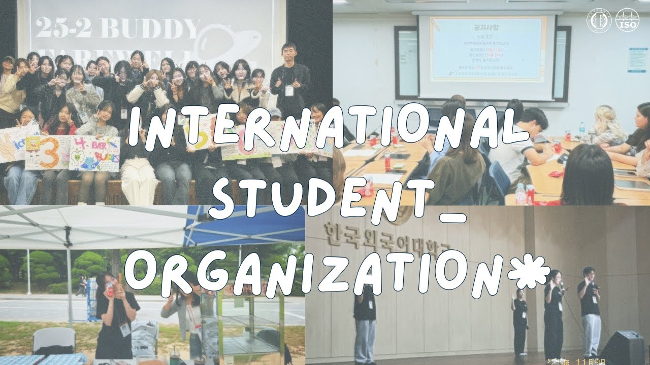 💙HUFS ISO SEOUL 홍보영상💙 | ATTI | BUDDY | GAT | PR 💫⭐️