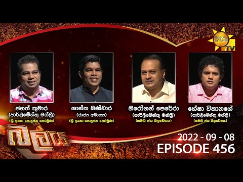 Hiru TV