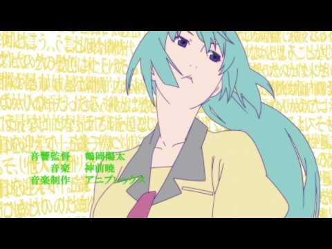 Nisemonogatari OP: Futakotome - Chiwa Saito