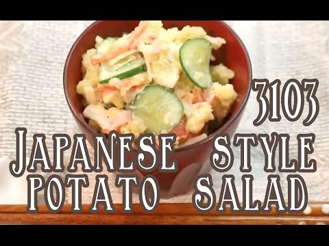 สลัดมันฝรั่ง