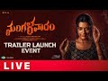Mangalavaaram Trailer Launch Event Live Payal Rajput Nanditha Swetha Manastars