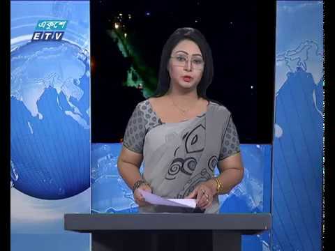 রাত ০১ টার সংবাদ, ০৪ জুলাই ২০১৮
