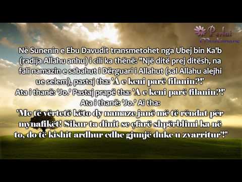 Kujdes namazin e sabahut - Abdurr-Rrezak el-Bedr