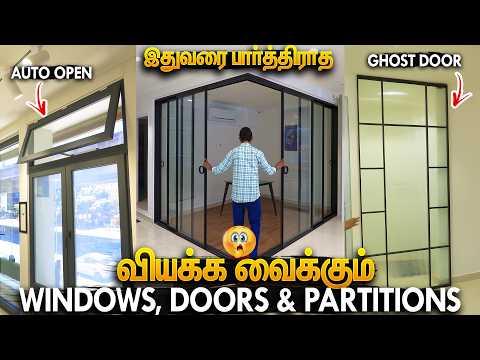 😲அசத்தலான அனைத்தும் ஒரே இடத்தில்! Latest UPVC & Aluminium | Windows, Doors, Partitions and Railings