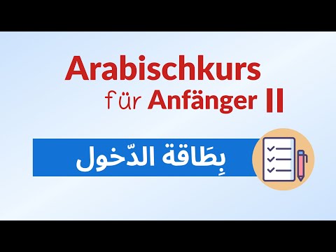 Arabischkurs für Anfänger II [04] - Arabic course for beginners II