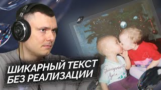 Медиа рецензия