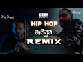 Hip Hop Wattuwa Remix Deep Melody