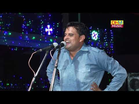 विकास पसौरिया || लाला जी मेरा हिसाब कर दे || Vikas Pasoriya || Haryanvi Ragni Bahu Jholri  DHM Music