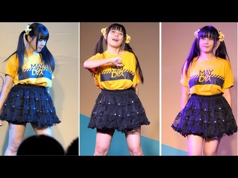 190804 [Fancam] Kuroneko MAYDAY IDOL - Debut Stage @ MBK Center IDOL & Cover Dance 2019
