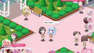 ガルパ】なんかバグった